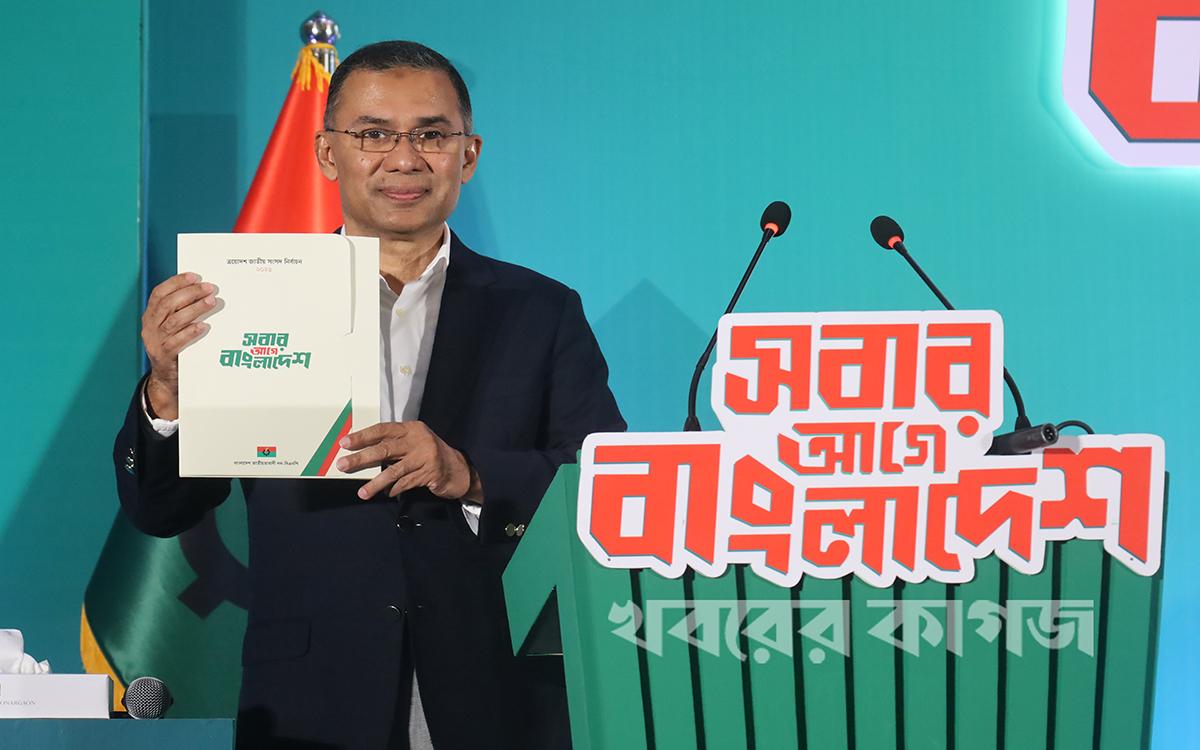 ৬ ফেব্রুয়ারি ২০২৬